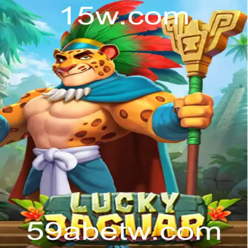 Descubra o Fascinante Mundo de LuckyJaguar: Um Novo Jogo de Apostas Empolgante